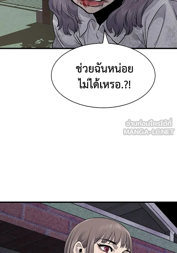 มีนา เกิดมาล่า ตอนที่ 39 รูปที่ 15