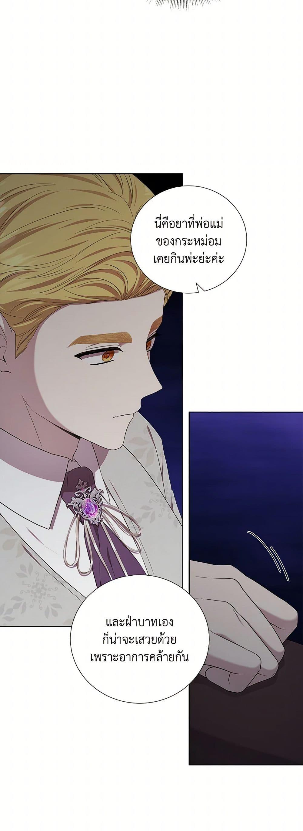 Manga-lc-com อ่านมังงะ อ่านการ์ตูน ออนไลน์ ฟรี To My Beloved Foe ตอนที่ 1 2 3 4 5 6 7 8 9 10 11 12 13 14 ฟรี ไม่มีโฆษณา Manga-lc - อ่าน มังงะ อ่าน การ์ตูน ออนไลน์ อ่านมังงะ ฟรี