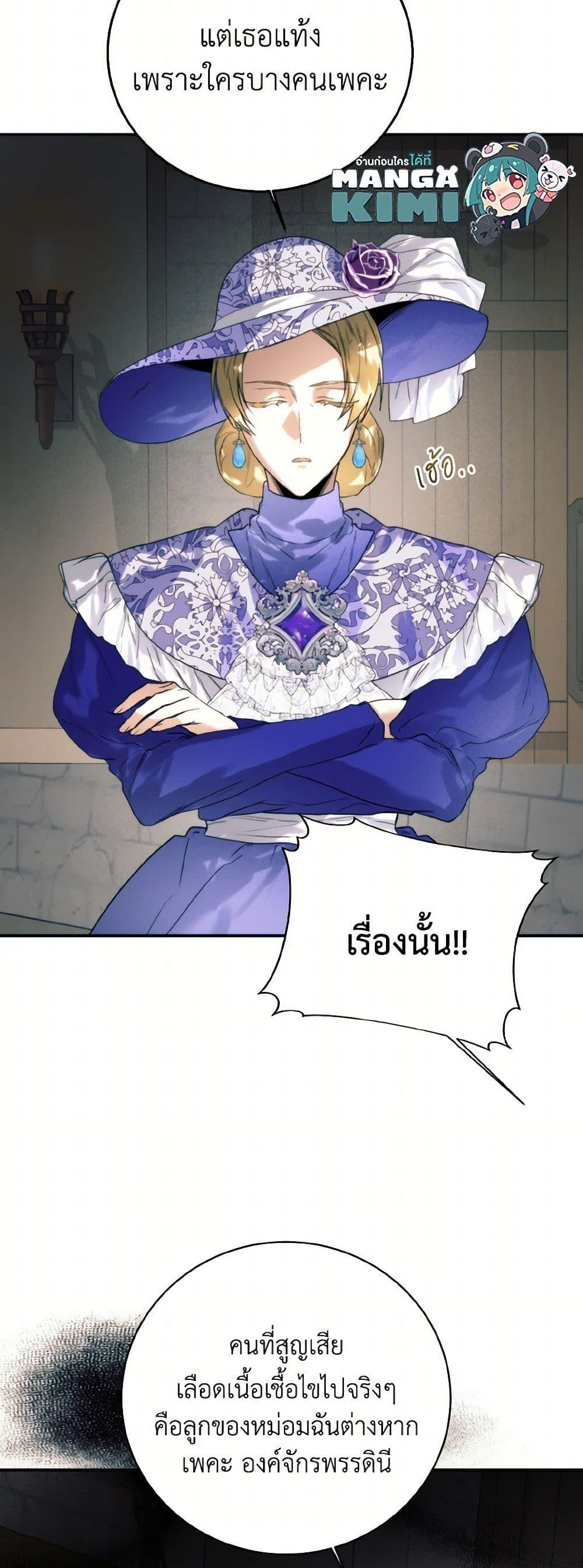 Manga-lc-com อ่านมังงะ อ่านการ์ตูน ออนไลน์ ฟรี Royal Marriage ตอนที่ 1 2 3 4 5 6 7 8 9 10 11 12 13 14 ฟรี ไม่มีโฆษณา Manga-lc - อ่าน มังงะ อ่าน การ์ตูน ออนไลน์ อ่านมังงะ ฟรี