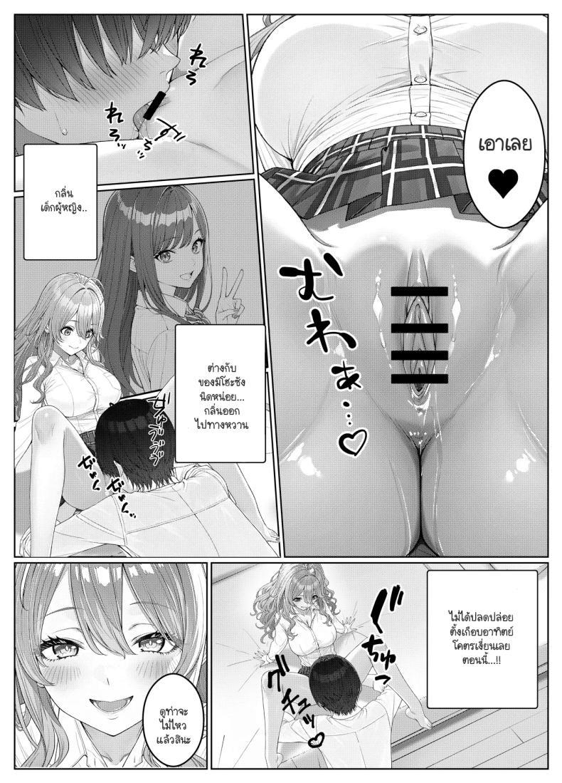 Doujin-Lc- อ่าน โดจิน มังฮวา เกาหลี ญี่ปุ่น จีน แปลไทย ไม่ได้มีดีแค่ติวเตอร์ ตอนที่ 1 2 3 4 5 6 7 8 9 10 11 12 13 14 ฟรี ไม่มีโฆษณา อ่าน โดจิน Manhwa เกาหลี ญี่ปุ่น จีน เรามีครบ คัดมาให้เน้นๆ โดจิน 18+ รับประกันความฟินโดย  Doujin Lc