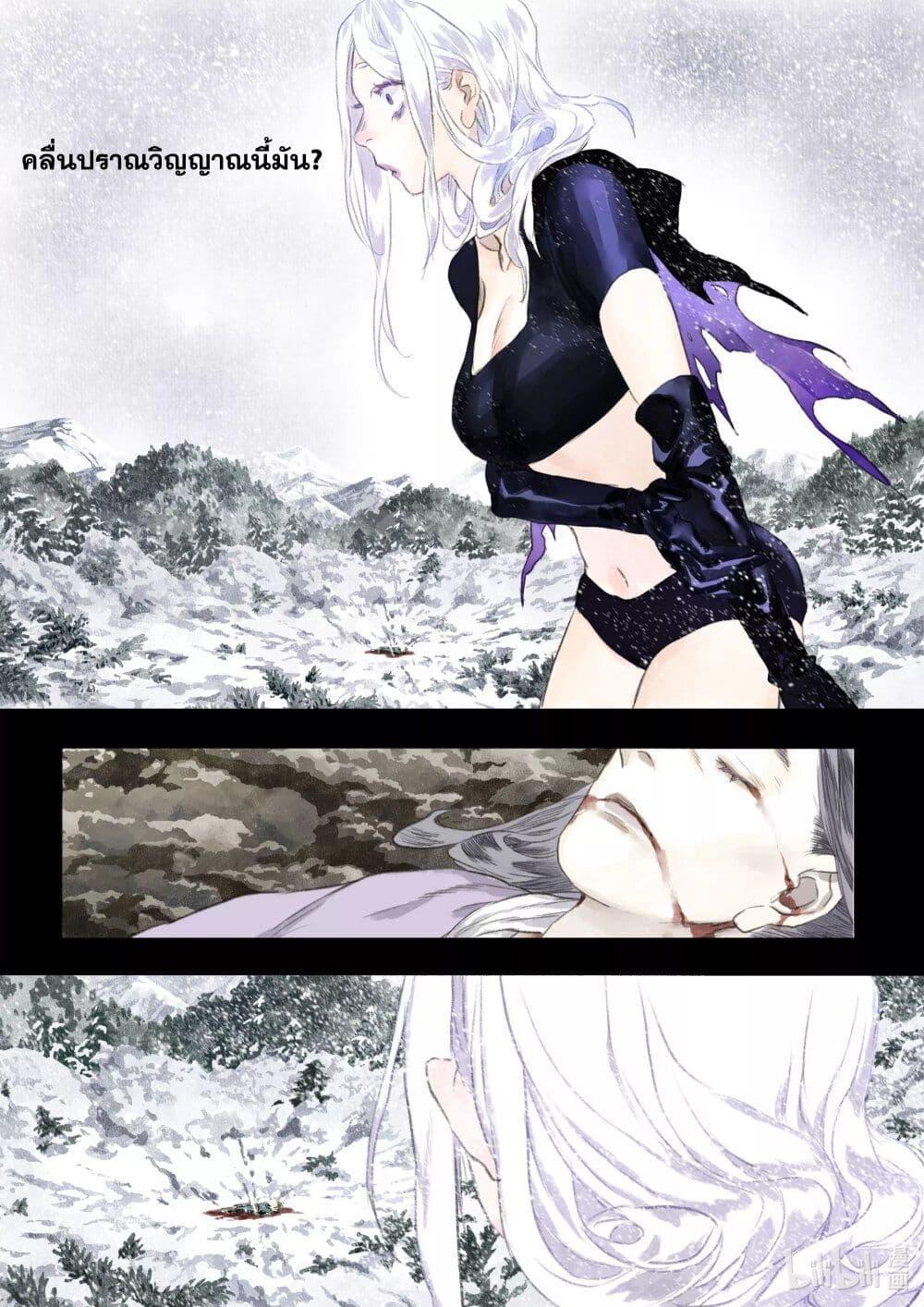 Manga-lc-com อ่านมังงะ อ่านการ์ตูน ออนไลน์ ฟรี Song of the Sky Walkers ลำนำของผู้ล่องนภา ตอนที่ 1 2 3 4 5 6 7 8 9 10 11 12 13 14 ฟรี ไม่มีโฆษณา Manga-lc - อ่าน มังงะ อ่าน การ์ตูน ออนไลน์ อ่านมังงะ ฟรี