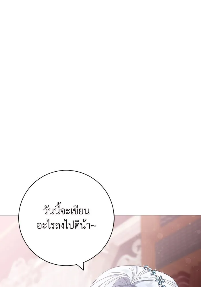 ฉันกลายเป็นแม่พระเอกนิยายจอมเสเพล ตอนที่ 3 รูปที่ 47