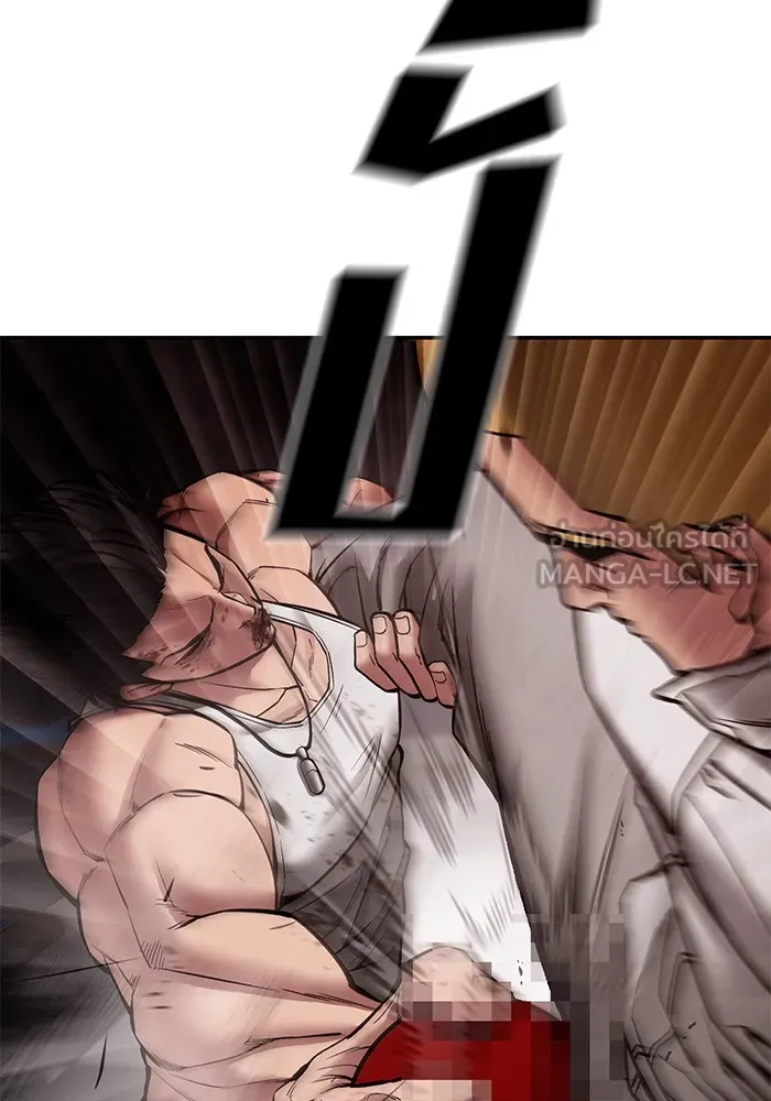 เลวฟาดเลว ตอนที่ 75 รูปที่ 183