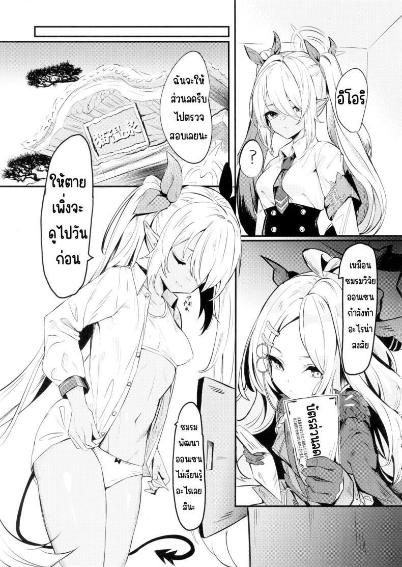 Doujin-Lc- อ่าน โดจิน มังฮวา เกาหลี ญี่ปุ่น จีน แปลไทย ไอน้ำ (C102) [Hiyashi Yaki Teishoku (Hiyashi Mirano, Mother Kiisuke)] Yukemuri Archive ตอนที่ 1 2 3 4 5 6 7 8 9 10 11 12 13 14 ฟรี ไม่มีโฆษณา อ่าน โดจิน Manhwa เกาหลี ญี่ปุ่น จีน เรามีครบ คัดมาให้เน้นๆ โดจิน 18+ รับประกันความฟินโดย  Doujin Lc