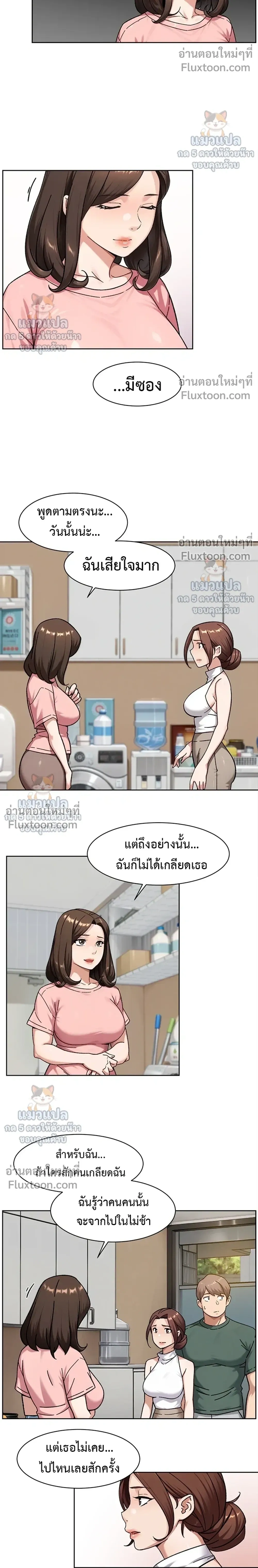 Doujin-Lc- อ่าน โดจิน มังฮวา เกาหลี ญี่ปุ่น จีน แปลไทย Cleaning Service บริการทำความสะอาด ตอนที่ 1 2 3 4 5 6 7 8 9 10 11 12 13 14 ฟรี ไม่มีโฆษณา อ่าน โดจิน Manhwa เกาหลี ญี่ปุ่น จีน เรามีครบ คัดมาให้เน้นๆ โดจิน 18+ รับประกันความฟินโดย  Doujin Lc