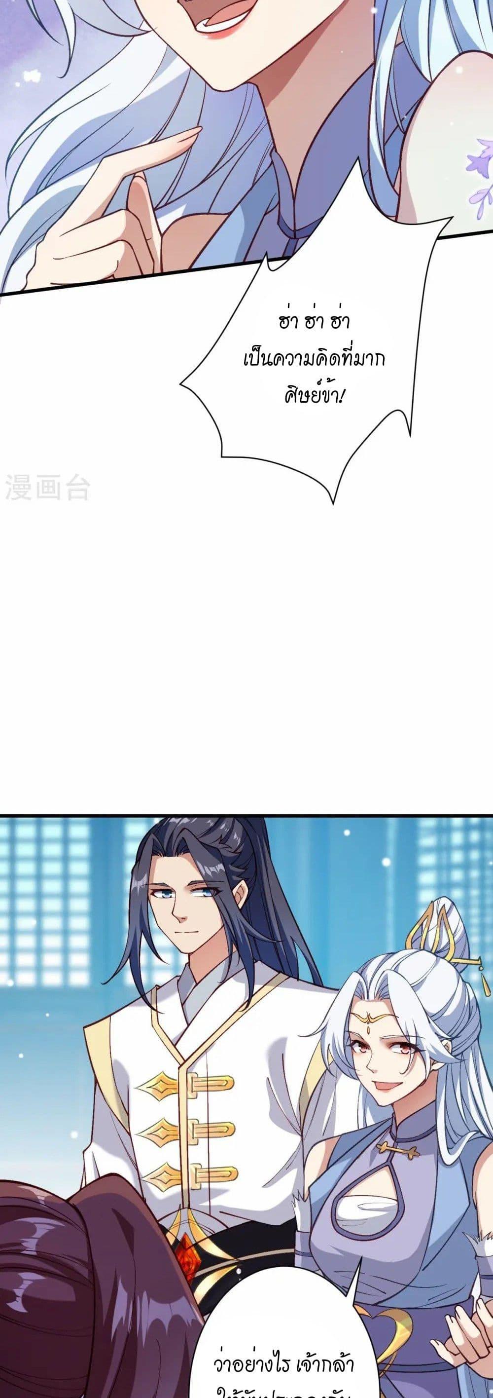 Manga-lc-com อ่านมังงะ อ่านการ์ตูน ออนไลน์ ฟรี Against the Gods อสูรพลิกฟ้า ตอนที่ 1 2 3 4 5 6 7 8 9 10 11 12 13 14 ฟรี ไม่มีโฆษณา Manga-lc - อ่าน มังงะ อ่าน การ์ตูน ออนไลน์ อ่านมังงะ ฟรี