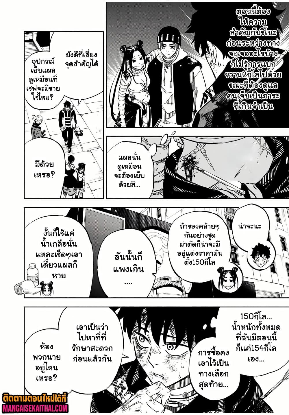Manga-lc-com อ่านมังงะ อ่านการ์ตูน ออนไลน์ ฟรี Prisoners of Twilight-Town ตอนที่ 1 2 3 4 5 6 7 8 9 10 11 12 13 14 ฟรี ไม่มีโฆษณา Manga-lc - อ่าน มังงะ อ่าน การ์ตูน ออนไลน์ อ่านมังงะ ฟรี
