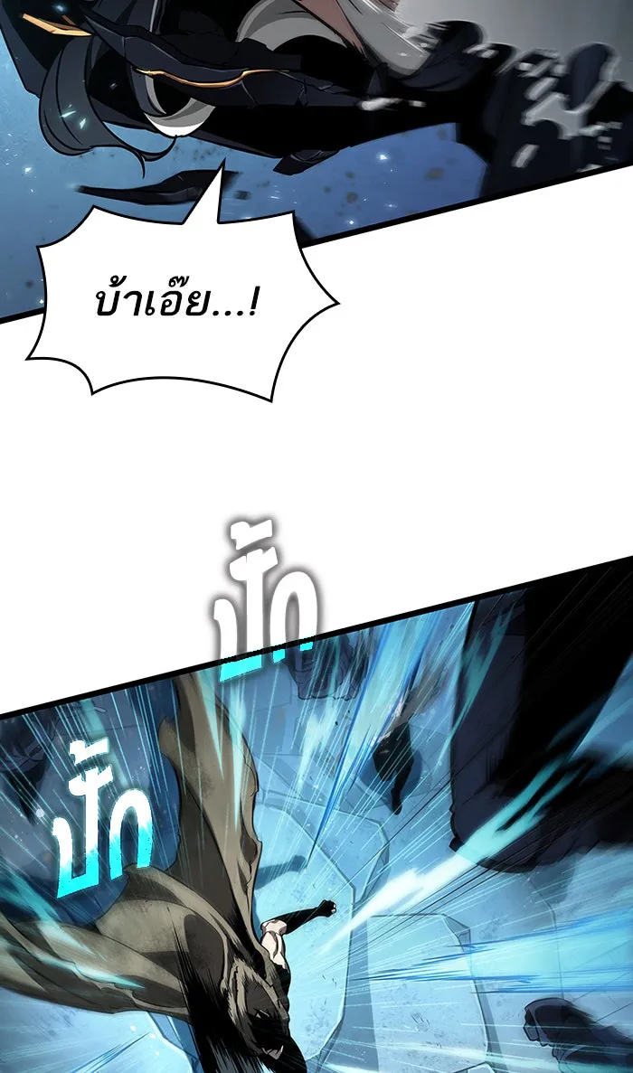 หลังวันสิ้นโลก ตอนที่ 28 รูปที่ 50