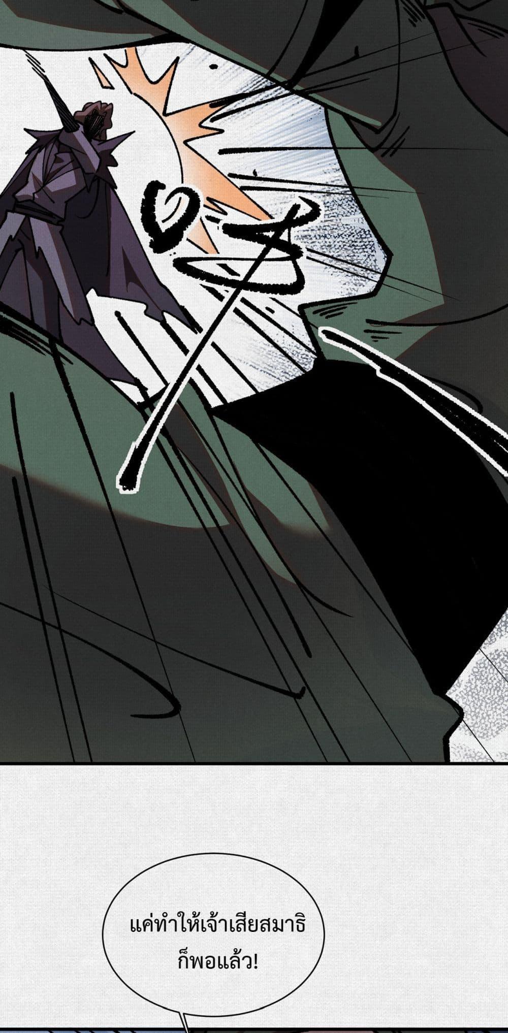 Manga-lc-com อ่านมังงะ อ่านการ์ตูน ออนไลน์ ฟรี Soul of Chi You ตอนที่ 1 2 3 4 5 6 7 8 9 10 11 12 13 14 ฟรี ไม่มีโฆษณา Manga-lc - อ่าน มังงะ อ่าน การ์ตูน ออนไลน์ อ่านมังงะ ฟรี
