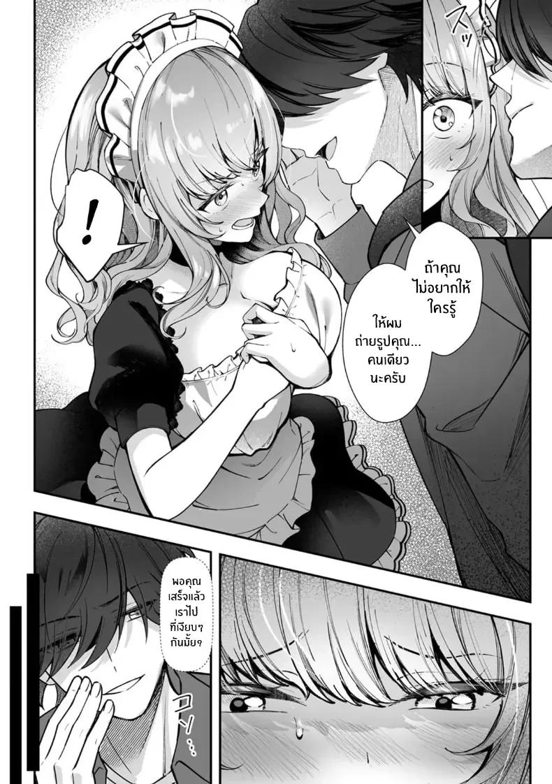 Doujin-Lc- อ่าน โดจิน มังฮวา เกาหลี ญี่ปุ่น จีน แปลไทย ผมได้กลายเป็นนายท่านของหัวหน้า ตอนที่ 1 2 3 4 5 6 7 8 9 10 11 12 13 14 ฟรี ไม่มีโฆษณา อ่าน โดจิน Manhwa เกาหลี ญี่ปุ่น จีน เรามีครบ คัดมาให้เน้นๆ โดจิน 18+ รับประกันความฟินโดย  Doujin Lc