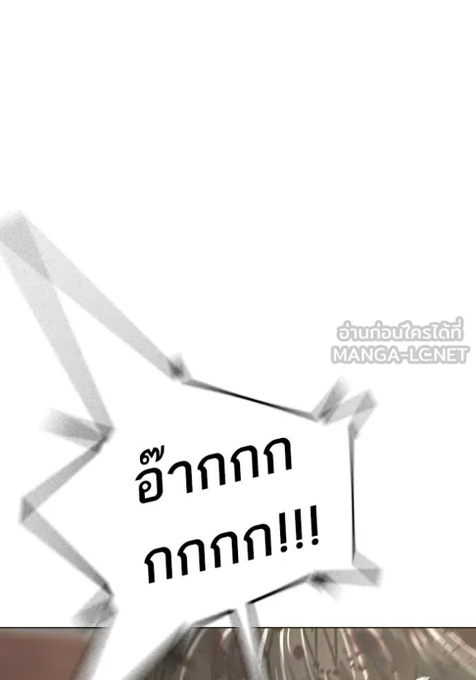 reality ตอนที่ 191 รูปที่ 54