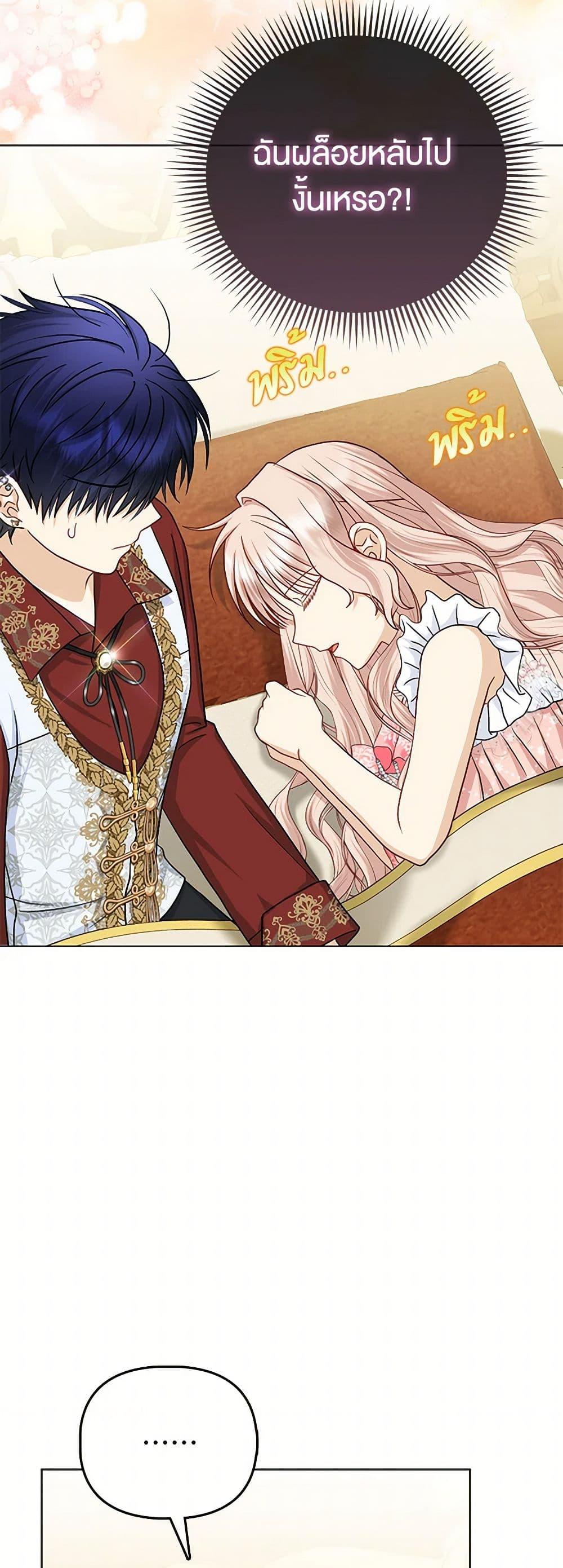 Manga-lc-com อ่านมังงะ อ่านการ์ตูน ออนไลน์ ฟรี Loved by the Villains ตอนที่ 1 2 3 4 5 6 7 8 9 10 11 12 13 14 ฟรี ไม่มีโฆษณา Manga-lc - อ่าน มังงะ อ่าน การ์ตูน ออนไลน์ อ่านมังงะ ฟรี