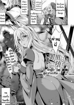 Doujin-Lc- อ่าน โดจิน มังฮวา เกาหลี ญี่ปุ่น จีน แปลไทย นางแบบนู้ดในภาพคือรุ่นพี่ (Hoshimiya Aki) ตอนที่ 1 2 3 4 5 6 7 8 9 10 11 12 13 14 ฟรี ไม่มีโฆษณา อ่าน โดจิน Manhwa เกาหลี ญี่ปุ่น จีน เรามีครบ คัดมาให้เน้นๆ โดจิน 18+ รับประกันความฟินโดย  Doujin Lc