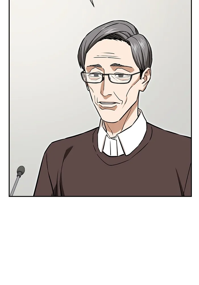 โชคชะตานำพารัก ตอนที่ 116 เรื่องนอกลู่นอกทาง รูปที่ 44