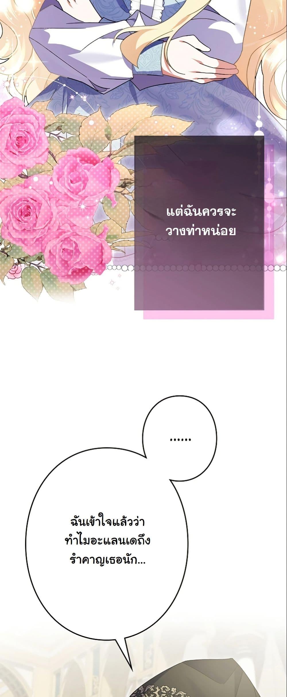 Manga-lc-com อ่านมังงะ อ่านการ์ตูน ออนไลน์ ฟรี I Became a Human’s Daughter ตอนที่ 1 2 3 4 5 6 7 8 9 10 11 12 13 14 ฟรี ไม่มีโฆษณา Manga-lc - อ่าน มังงะ อ่าน การ์ตูน ออนไลน์ อ่านมังงะ ฟรี