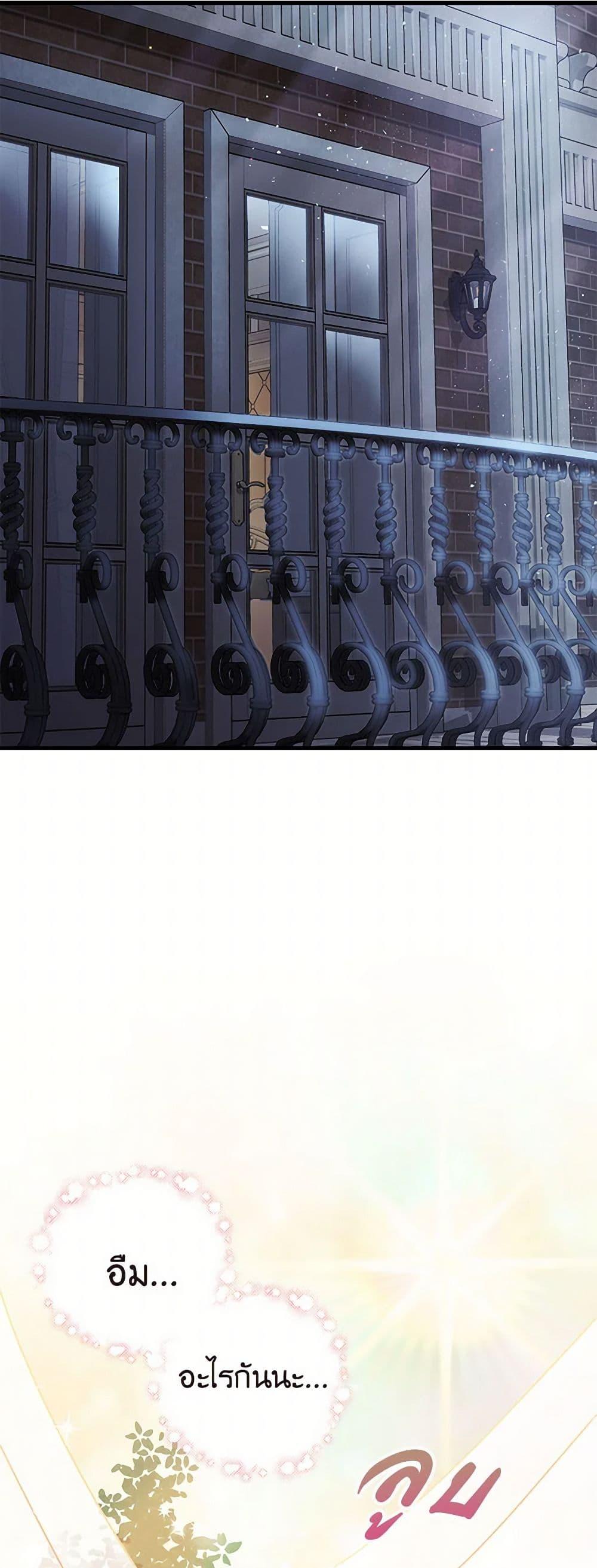 Manga-lc-com อ่านมังงะ อ่านการ์ตูน ออนไลน์ ฟรี The Tyrant’s Tranquilizer ตอนที่ 1 2 3 4 5 6 7 8 9 10 11 12 13 14 ฟรี ไม่มีโฆษณา Manga-lc - อ่าน มังงะ อ่าน การ์ตูน ออนไลน์ อ่านมังงะ ฟรี