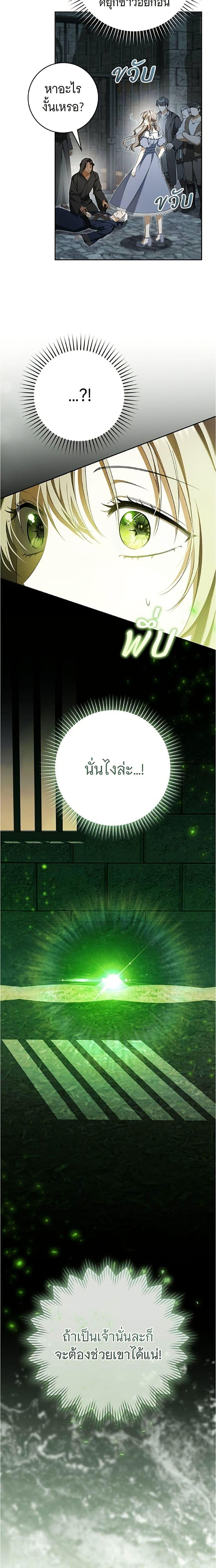 Manga-lc-com อ่านมังงะ อ่านการ์ตูน ออนไลน์ ฟรี All I Want is My Dream Home ตอนที่ 1 2 3 4 5 6 7 8 9 10 11 12 13 14 ฟรี ไม่มีโฆษณา Manga-lc - อ่าน มังงะ อ่าน การ์ตูน ออนไลน์ อ่านมังงะ ฟรี