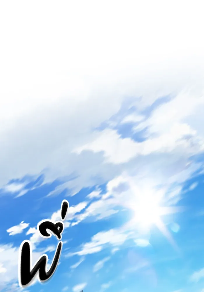 ตั้งแคมป์ฮีลใจในต่างโลก ตอนที่ 50 รูปที่ 29