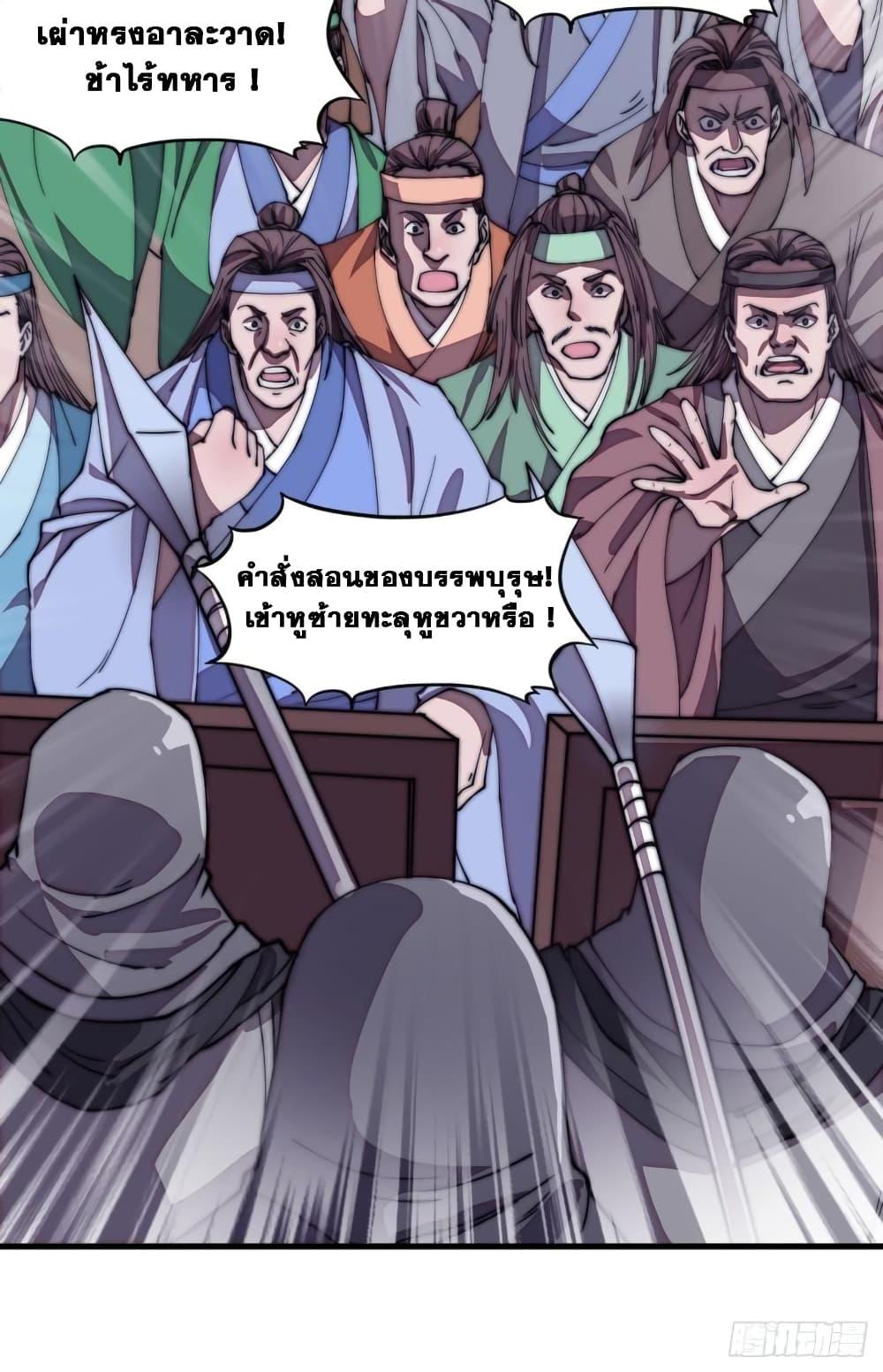 Manga-lc-com อ่านมังงะ อ่านการ์ตูน ออนไลน์ ฟรี It Starts With A Mountain ตอนที่ 1 2 3 4 5 6 7 8 9 10 11 12 13 14 ฟรี ไม่มีโฆษณา Manga-lc - อ่าน มังงะ อ่าน การ์ตูน ออนไลน์ อ่านมังงะ ฟรี