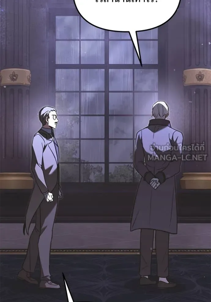 อัศวินดำล่าท้าเวลา ตอนที่ 108 รูปที่ 43