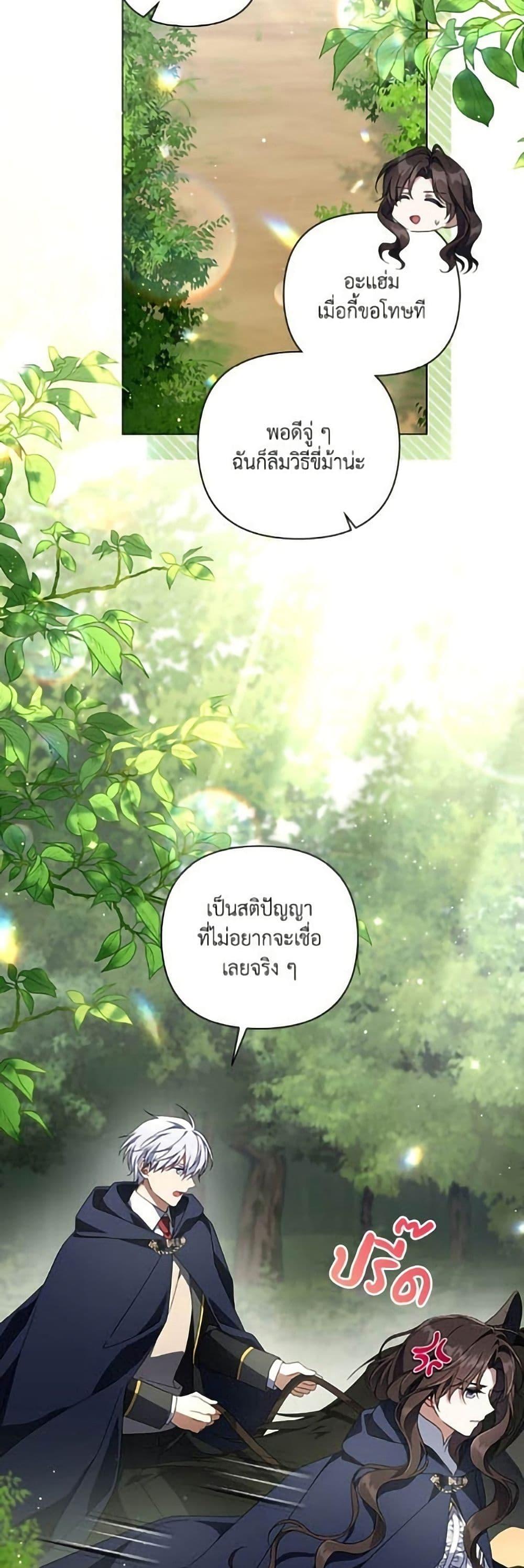 Manga-lc-com อ่านมังงะ อ่านการ์ตูน ออนไลน์ ฟรี Villainess Streamer ตอนที่ 1 2 3 4 5 6 7 8 9 10 11 12 13 14 ฟรี ไม่มีโฆษณา Manga-lc - อ่าน มังงะ อ่าน การ์ตูน ออนไลน์ อ่านมังงะ ฟรี