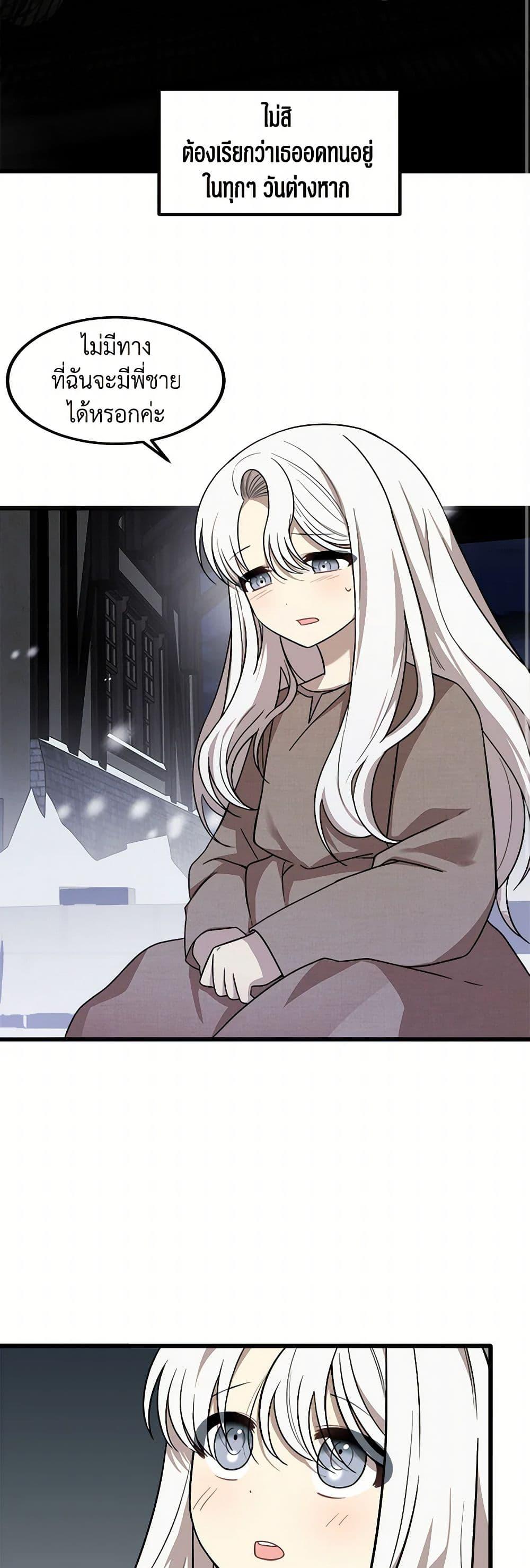 Manga-lc-com อ่านมังงะ อ่านการ์ตูน ออนไลน์ ฟรี Four Dangerous Brothers to My Rescue ตอนที่ 1 2 3 4 5 6 7 8 9 10 11 12 13 14 ฟรี ไม่มีโฆษณา Manga-lc - อ่าน มังงะ อ่าน การ์ตูน ออนไลน์ อ่านมังงะ ฟรี