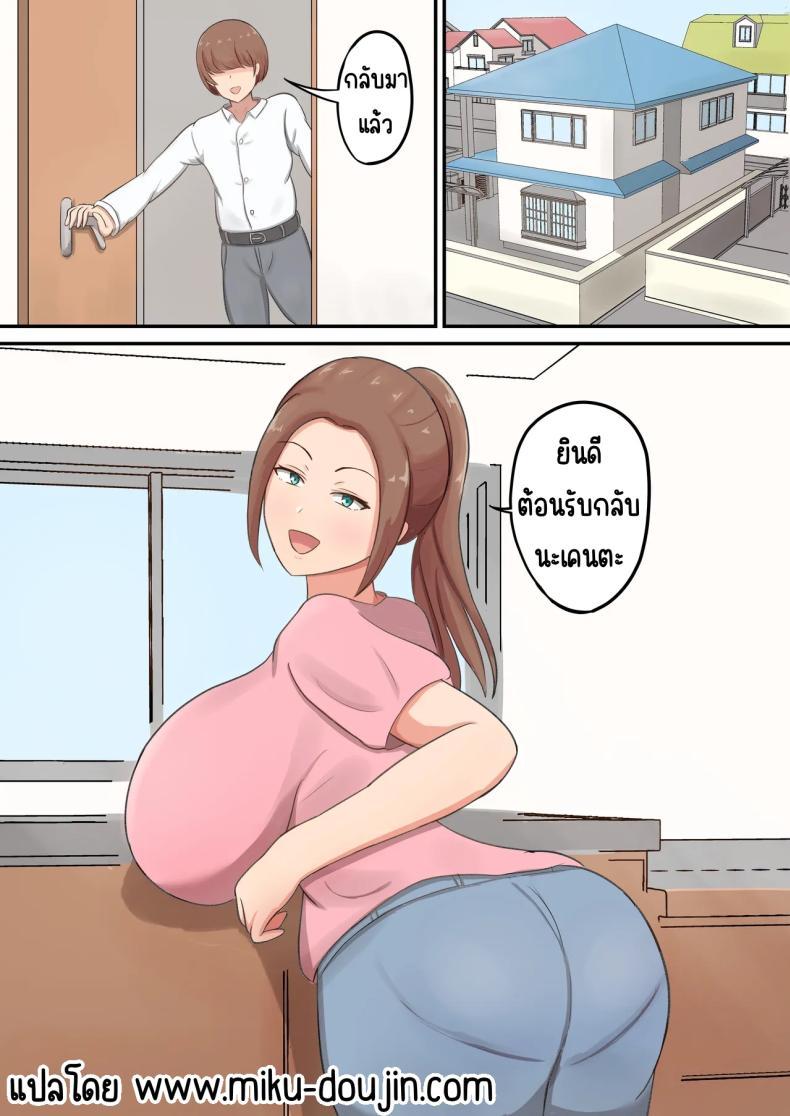 Doujin-Lc- อ่าน โดจิน มังฮวา เกาหลี ญี่ปุ่น จีน แปลไทย แม่รับได้หมด [Shirakumo Zen] Mune mo Shiri mo Utsuwa mo Dekai Haha ni Seiyoku Zenbu Uketomete Moratta! ตอนที่ 1 2 3 4 5 6 7 8 9 10 11 12 13 14 ฟรี ไม่มีโฆษณา อ่าน โดจิน Manhwa เกาหลี ญี่ปุ่น จีน เรามีครบ คัดมาให้เน้นๆ โดจิน 18+ รับประกันความฟินโดย  Doujin Lc