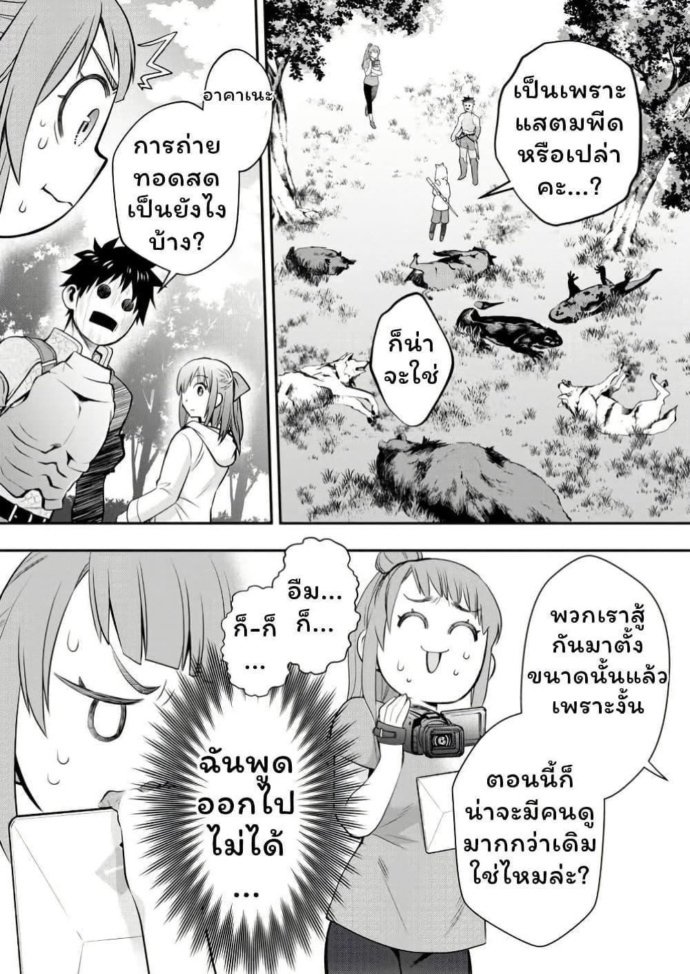 Manga-lc-com อ่านมังงะ อ่านการ์ตูน ออนไลน์ ฟรี Boken-ka ni Narou! ~ Sukiruboodo de Danjon Kouryaku ~ ตอนที่ 1 2 3 4 5 6 7 8 9 10 11 12 13 14 ฟรี ไม่มีโฆษณา Manga-lc - อ่าน มังงะ อ่าน การ์ตูน ออนไลน์ อ่านมังงะ ฟรี