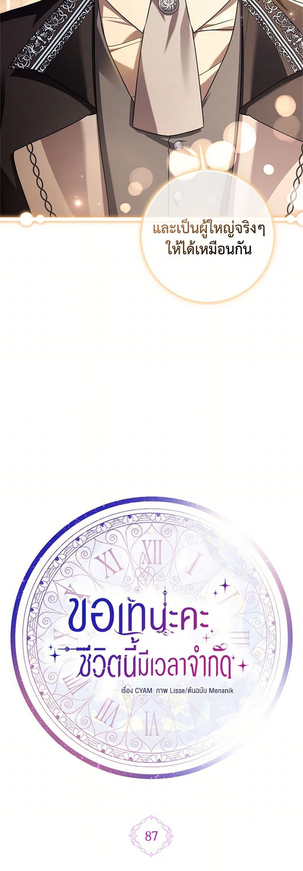 Manga-lc-com อ่านมังงะ อ่านการ์ตูน ออนไลน์ ฟรี I Went On Strike Because It Was A Time Limit ตอนที่ 1 2 3 4 5 6 7 8 9 10 11 12 13 14 ฟรี ไม่มีโฆษณา Manga-lc - อ่าน มังงะ อ่าน การ์ตูน ออนไลน์ อ่านมังงะ ฟรี