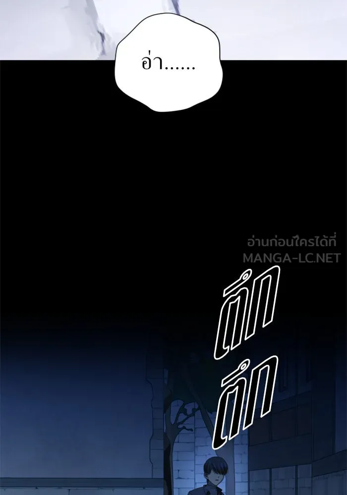 ชิงชีวิตพลิกลิขิตชะตา ตอนที่ 44. ทำยังไงถึงกลับไปยังร่างเดิมได รูปที่ 153