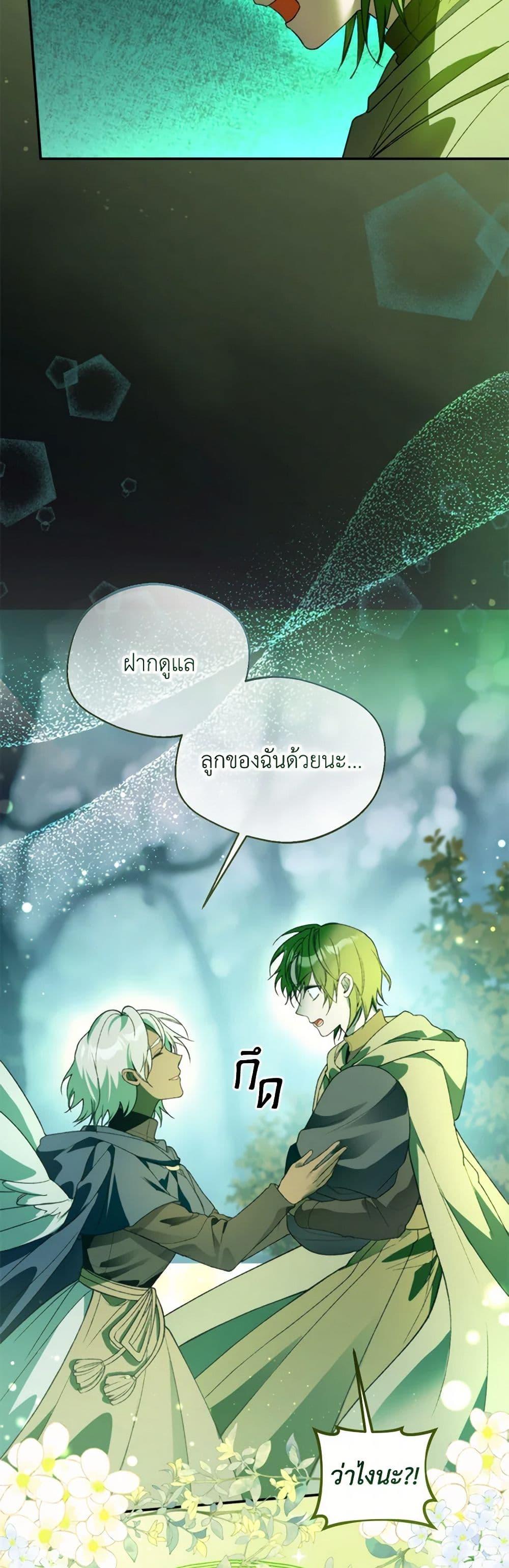 Manga-lc-com อ่านมังงะ อ่านการ์ตูน ออนไลน์ ฟรี Carefully Choosing a Husband ตอนที่ 1 2 3 4 5 6 7 8 9 10 11 12 13 14 ฟรี ไม่มีโฆษณา Manga-lc - อ่าน มังงะ อ่าน การ์ตูน ออนไลน์ อ่านมังงะ ฟรี