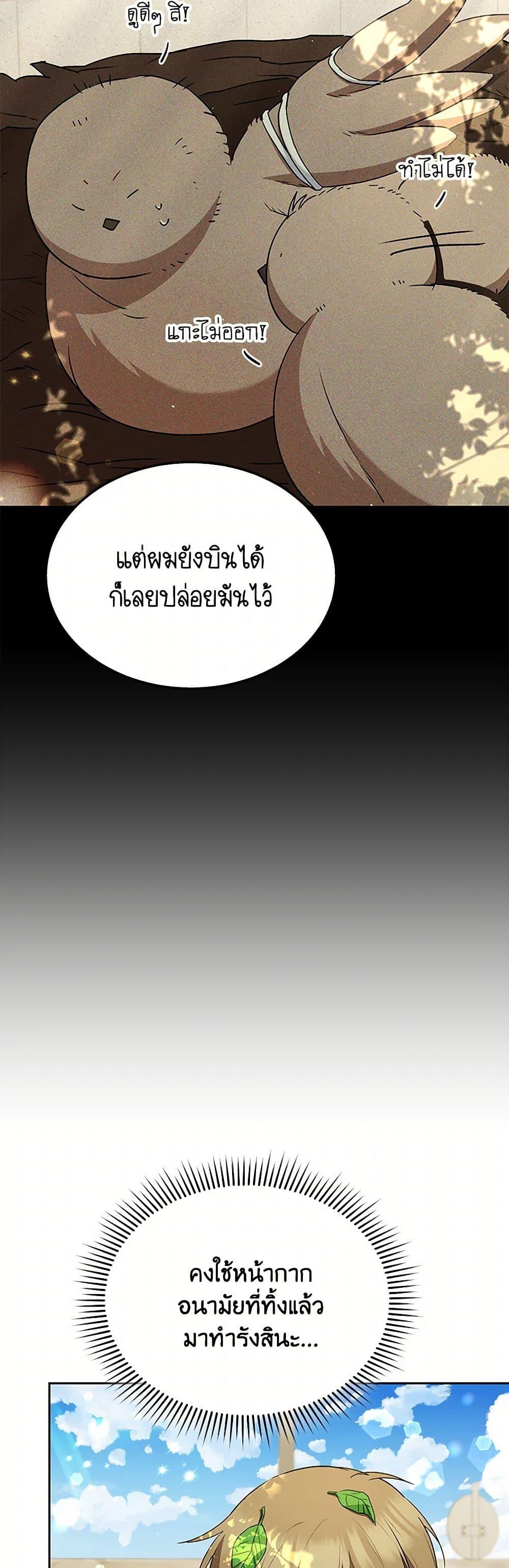 Manga-lc-com อ่านมังงะ อ่านการ์ตูน ออนไลน์ ฟรี Hello! Veterinarian! ตอนที่ 1 2 3 4 5 6 7 8 9 10 11 12 13 14 ฟรี ไม่มีโฆษณา Manga-lc - อ่าน มังงะ อ่าน การ์ตูน ออนไลน์ อ่านมังงะ ฟรี