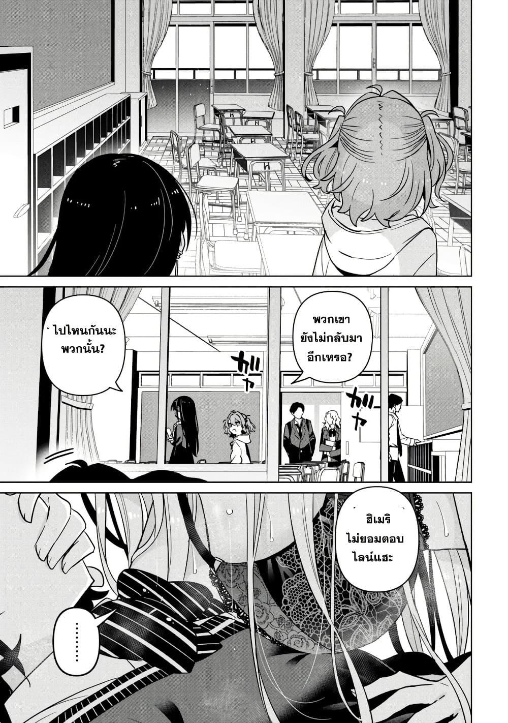 Manga-lc-com อ่านมังงะ อ่านการ์ตูน ออนไลน์ ฟรี Ijimete Ijirarete ตอนที่ 1 2 3 4 5 6 7 8 9 10 11 12 13 14 ฟรี ไม่มีโฆษณา Manga-lc - อ่าน มังงะ อ่าน การ์ตูน ออนไลน์ อ่านมังงะ ฟรี