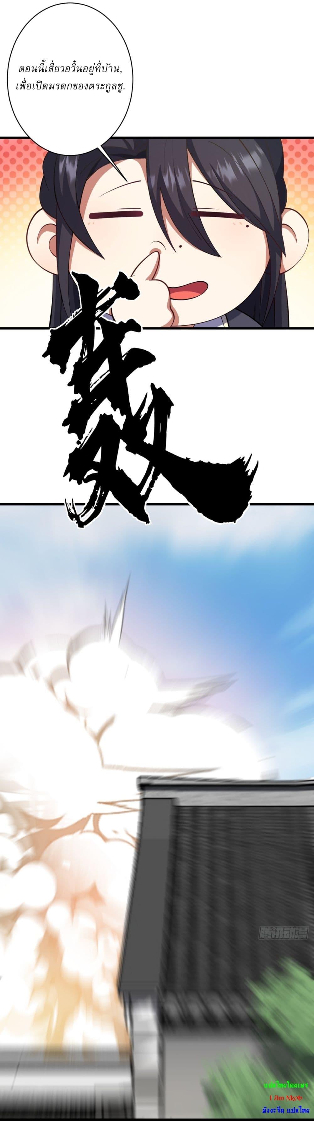 Manga-lc-com อ่านมังงะ อ่านการ์ตูน ออนไลน์ ฟรี Invincible After a Hundred Years of Seclusion ตอนที่ 1 2 3 4 5 6 7 8 9 10 11 12 13 14 ฟรี ไม่มีโฆษณา Manga-lc - อ่าน มังงะ อ่าน การ์ตูน ออนไลน์ อ่านมังงะ ฟรี