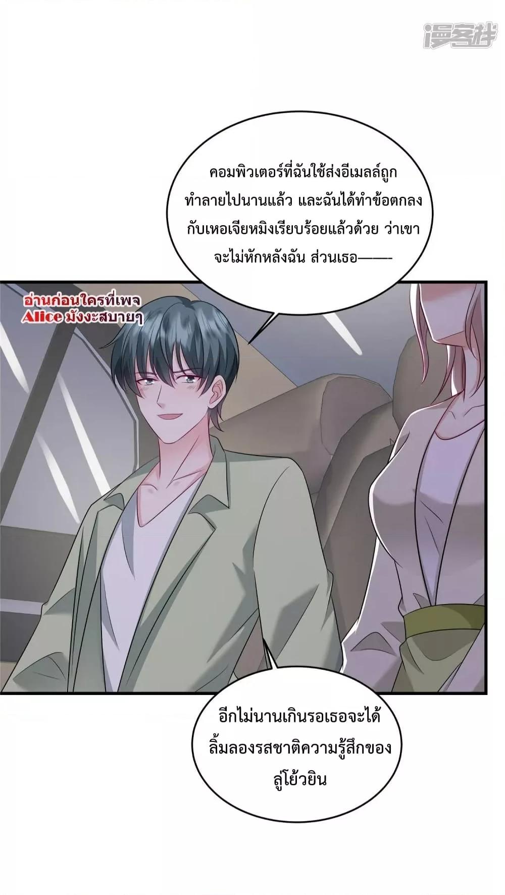 Manga-lc-com อ่านมังงะ อ่านการ์ตูน ออนไลน์ ฟรี PamperingtheP ตอนที่ 1 2 3 4 5 6 7 8 9 10 11 12 13 14 ฟรี ไม่มีโฆษณา Manga-lc - อ่าน มังงะ อ่าน การ์ตูน ออนไลน์ อ่านมังงะ ฟรี