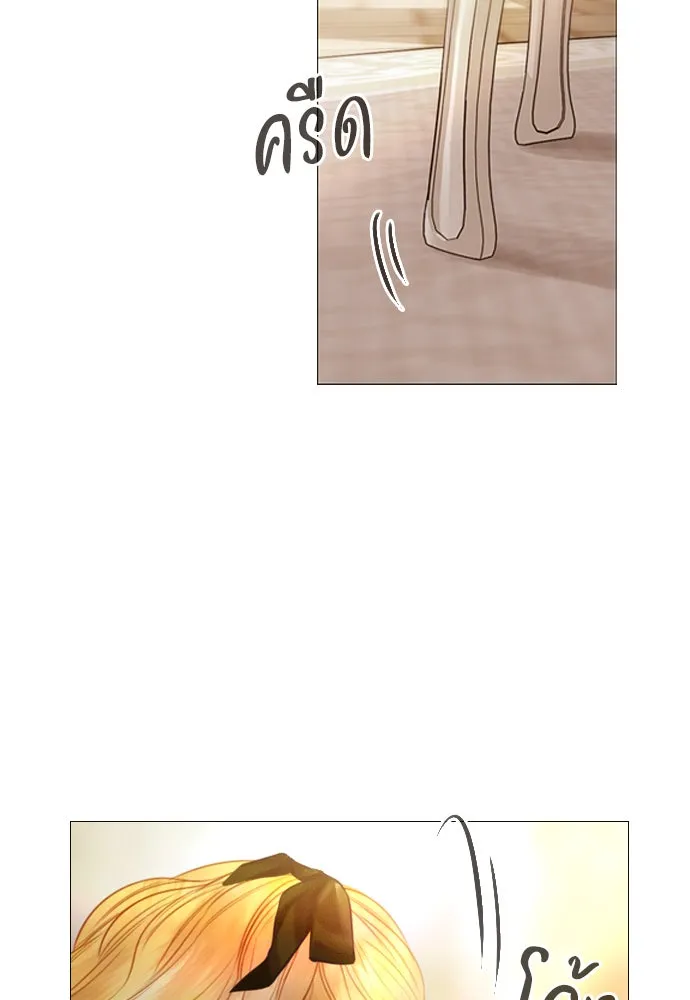 ถ้าไม่ร้อง ก็จงอ้อนวอนซะ ตอนที่ 45 รูปที่ 95