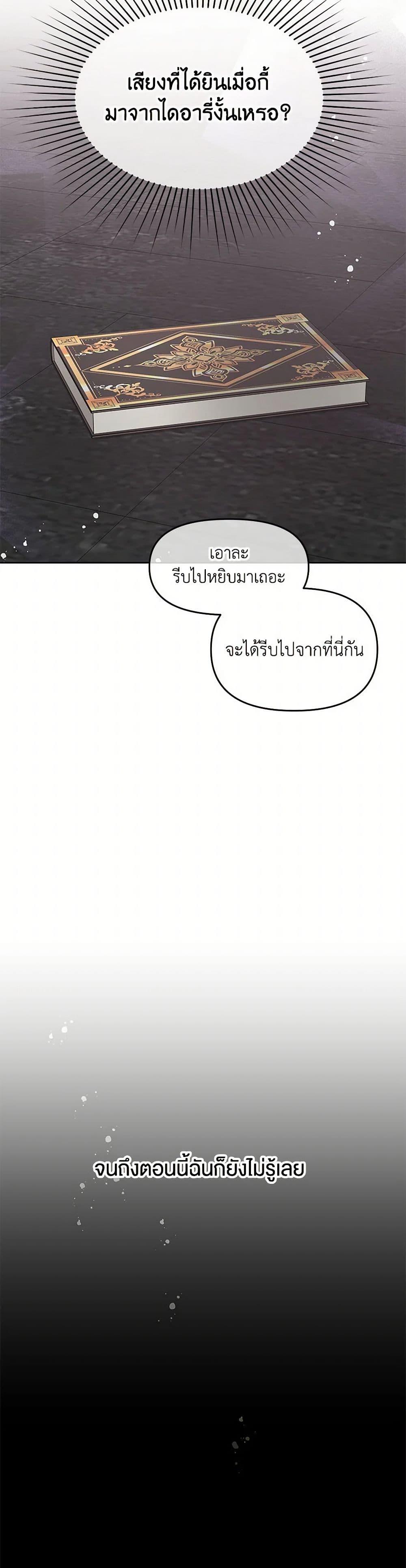 Manga-lc-com อ่านมังงะ อ่านการ์ตูน ออนไลน์ ฟรี Don’t Concern Yourself With That Book ตอนที่ 1 2 3 4 5 6 7 8 9 10 11 12 13 14 ฟรี ไม่มีโฆษณา Manga-lc - อ่าน มังงะ อ่าน การ์ตูน ออนไลน์ อ่านมังงะ ฟรี