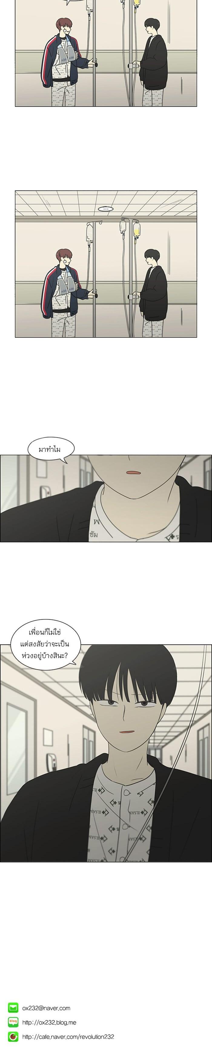 Manga-lc-com อ่านมังงะ อ่านการ์ตูน ออนไลน์ ฟรี Love Revolution รักนี้ต้องปฏิวัติ ตอนที่ 1 2 3 4 5 6 7 8 9 10 11 12 13 14 ฟรี ไม่มีโฆษณา Manga-lc - อ่าน มังงะ อ่าน การ์ตูน ออนไลน์ อ่านมังงะ ฟรี