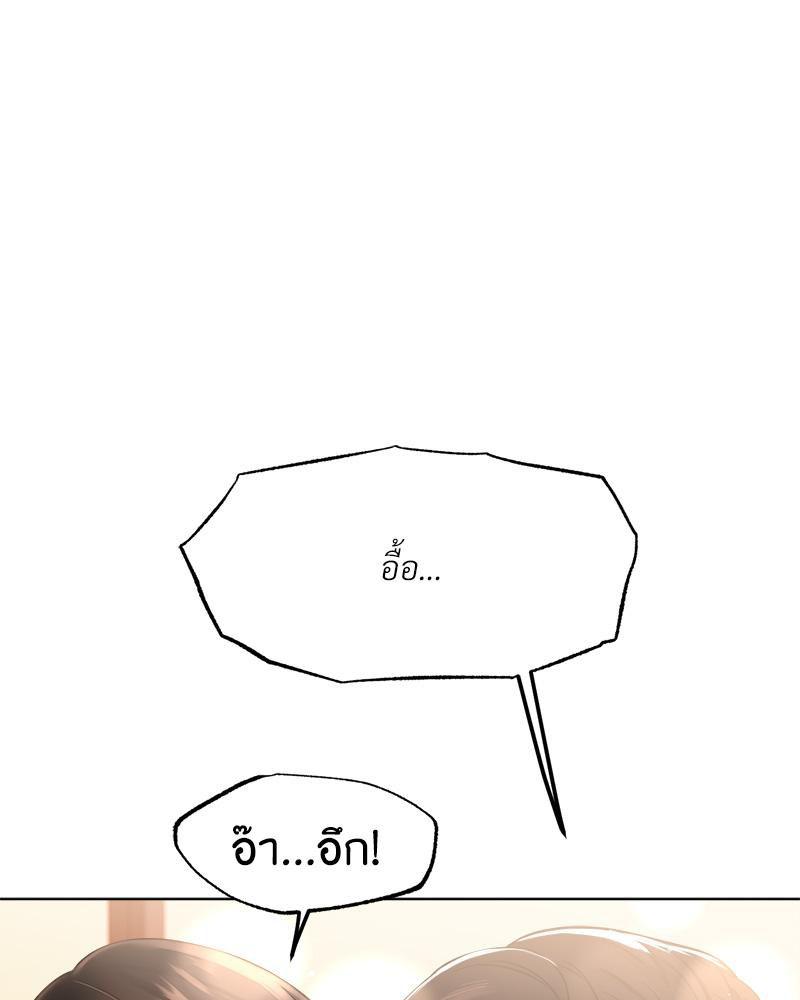 Doujin-Lc- อ่าน โดจิน มังฮวา เกาหลี ญี่ปุ่น จีน แปลไทย Do You Like to Exerc ตอนที่ 1 2 3 4 5 6 7 8 9 10 11 12 13 14 ฟรี ไม่มีโฆษณา อ่าน โดจิน Manhwa เกาหลี ญี่ปุ่น จีน เรามีครบ คัดมาให้เน้นๆ โดจิน 18+ รับประกันความฟินโดย  Doujin Lc