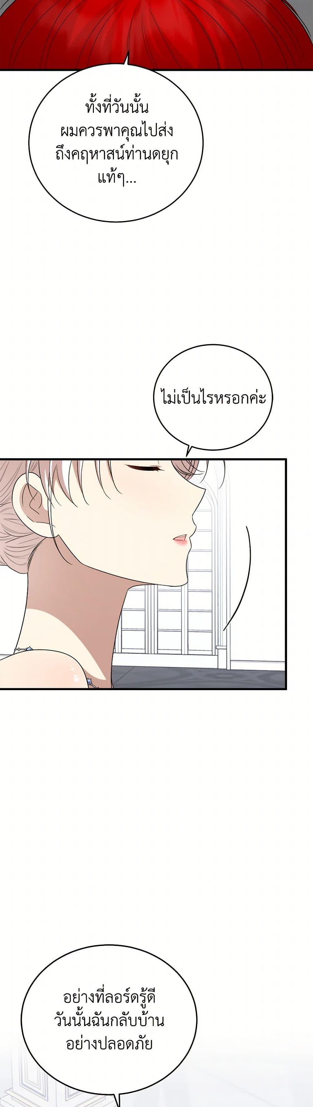 Manga-lc-com อ่านมังงะ อ่านการ์ตูน ออนไลน์ ฟรี Four Dangerous Brothers to My Rescue ตอนที่ 1 2 3 4 5 6 7 8 9 10 11 12 13 14 ฟรี ไม่มีโฆษณา Manga-lc - อ่าน มังงะ อ่าน การ์ตูน ออนไลน์ อ่านมังงะ ฟรี