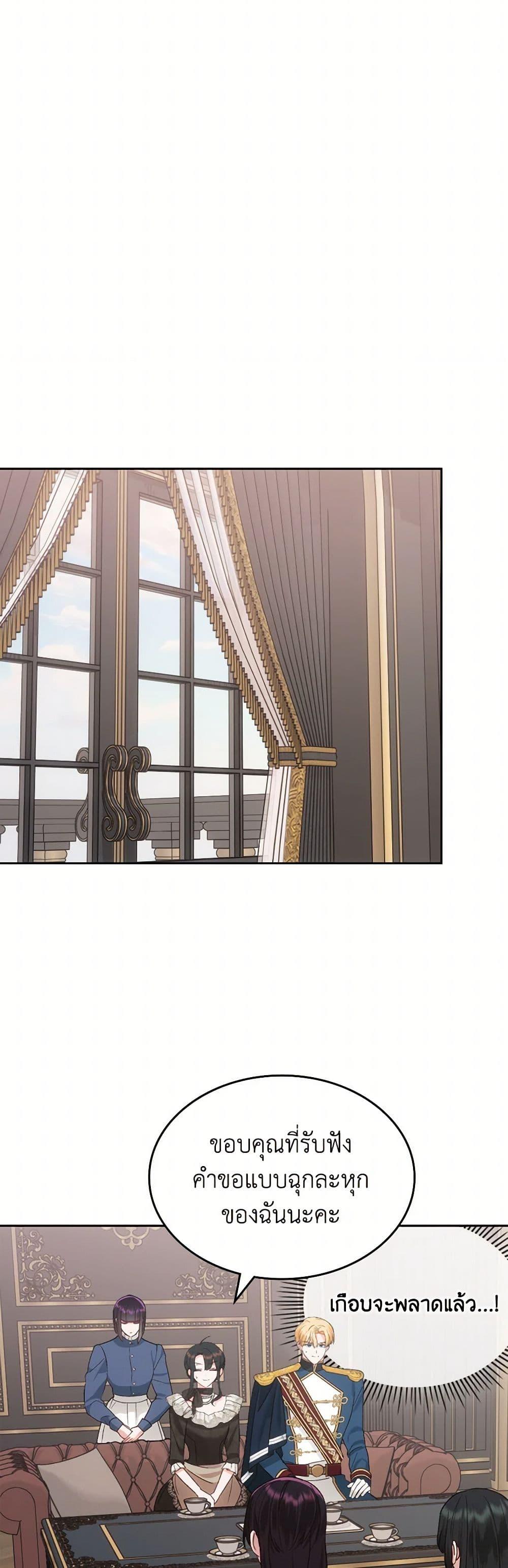 Manga-lc-com อ่านมังงะ อ่านการ์ตูน ออนไลน์ ฟรี The End of This Fairytale Is a Drama ตอนที่ 1 2 3 4 5 6 7 8 9 10 11 12 13 14 ฟรี ไม่มีโฆษณา Manga-lc - อ่าน มังงะ อ่าน การ์ตูน ออนไลน์ อ่านมังงะ ฟรี