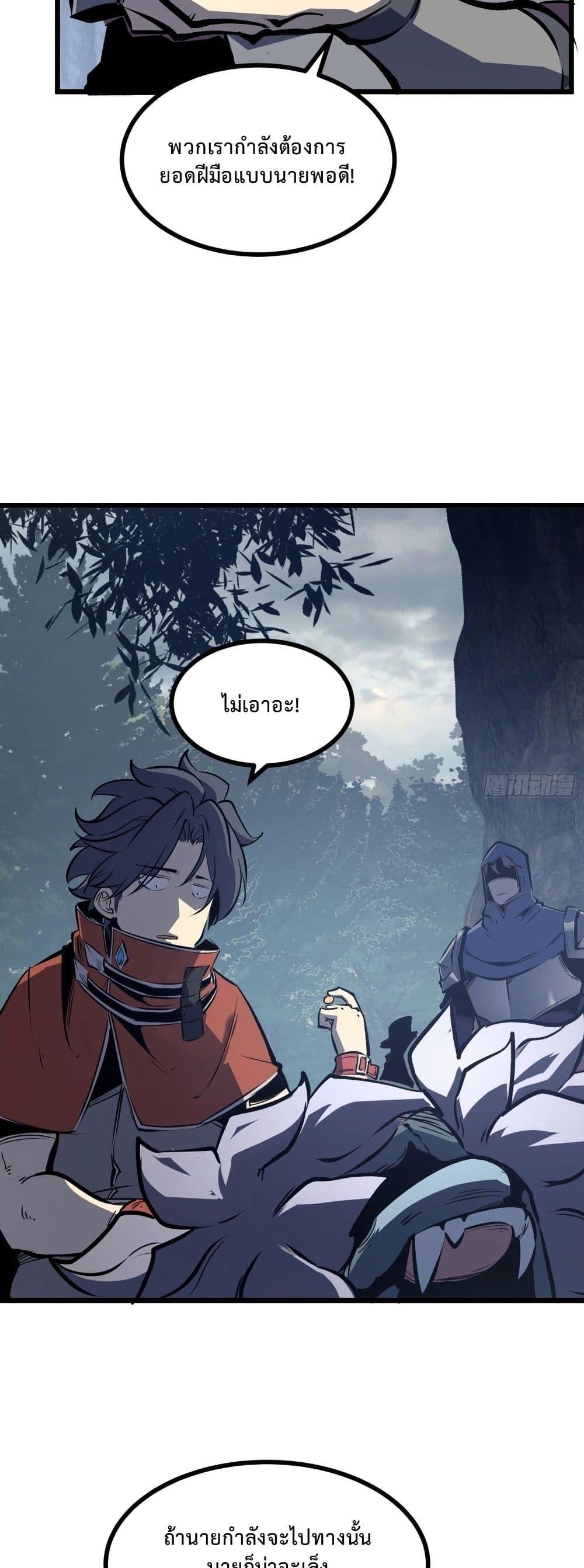 Manga-lc-com อ่านมังงะ อ่านการ์ตูน ออนไลน์ ฟรี Rebirth of the Super Battle God ตอนที่ 1 2 3 4 5 6 7 8 9 10 11 12 13 14 ฟรี ไม่มีโฆษณา Manga-lc - อ่าน มังงะ อ่าน การ์ตูน ออนไลน์ อ่านมังงะ ฟรี