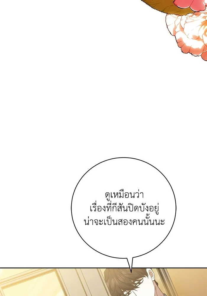 ย้อนเวลาพลิกชะตาทายาท ตอนที่ 89 รูปที่ 92