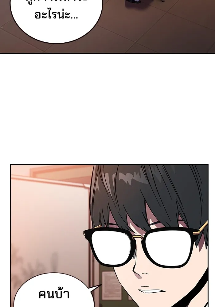 มหาสงครามคนแกร่ง ตอนที่ 3 พลเมืองผู้กล้า รูปที่ 184