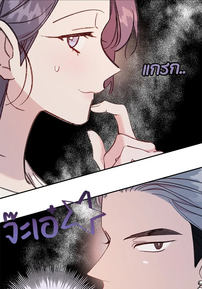 รักน้ำ รักปลา รักเธอนะ ตอนที่ 30 ปลาระมัดระวัง รูปที่ 28