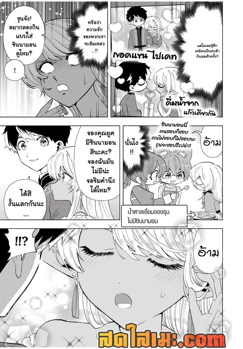 Manga-lc-com อ่านมังงะ อ่านการ์ตูน ออนไลน์ ฟรี A Rank Party wo Ridatsu Shita Ore wa, Moto Oshiego Tachi to Meikyuu Shinbu wo Mezasu ตอนที่ 1 2 3 4 5 6 7 8 9 10 11 12 13 14 ฟรี ไม่มีโฆษณา Manga-lc - อ่าน มังงะ อ่าน การ์ตูน ออนไลน์ อ่านมังงะ ฟรี