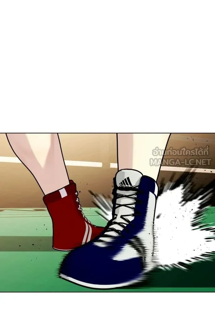 หมาหัวเน่า ตอนที่ 158 รูปที่ 37