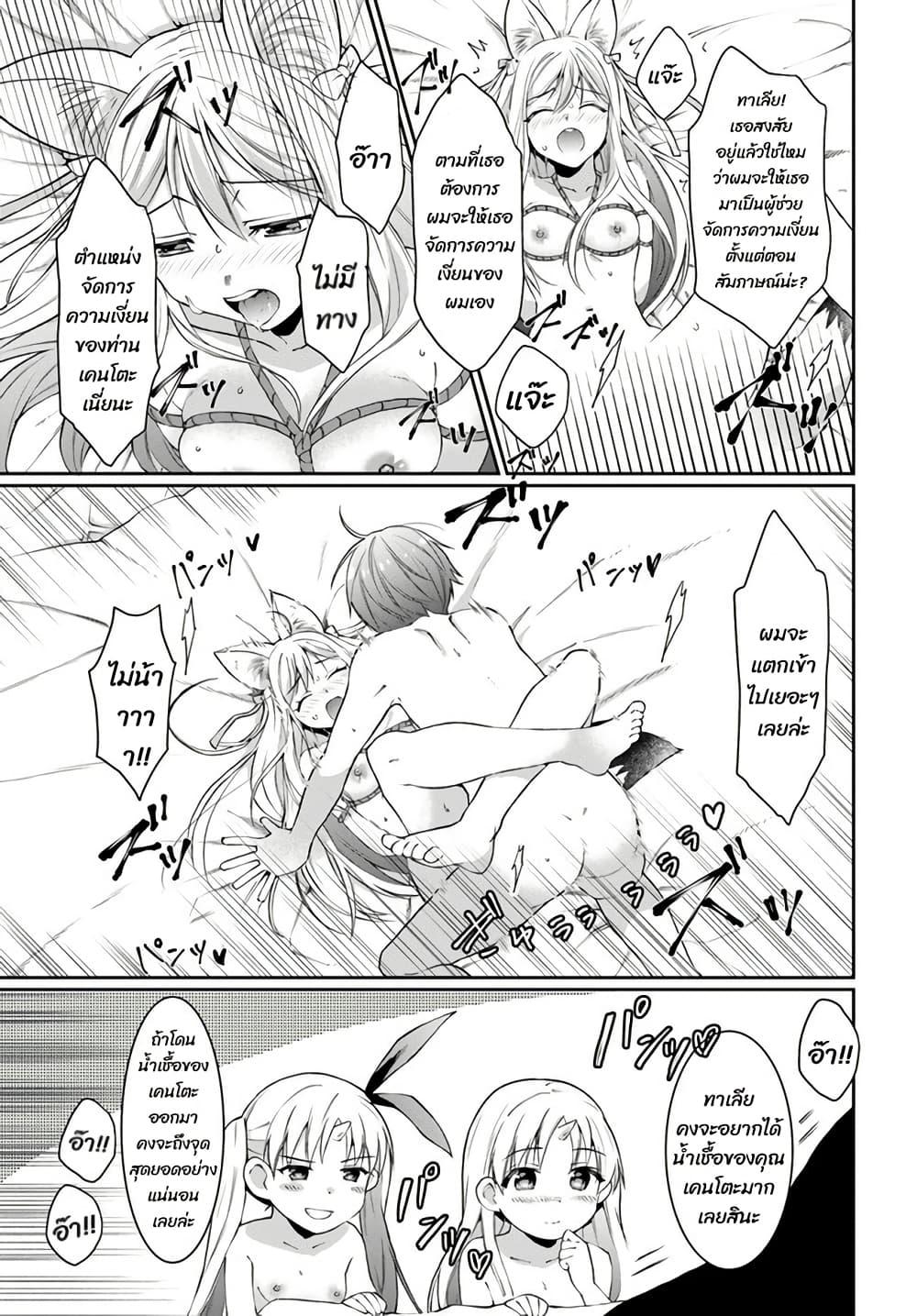 Manga-lc-com อ่านมังงะ อ่านการ์ตูน ออนไลน์ ฟรี Neta Chara Kari Play no Tsumori ga Isekai Shoukan ตอนที่ 1 2 3 4 5 6 7 8 9 10 11 12 13 14 ฟรี ไม่มีโฆษณา Manga-lc - อ่าน มังงะ อ่าน การ์ตูน ออนไลน์ อ่านมังงะ ฟรี