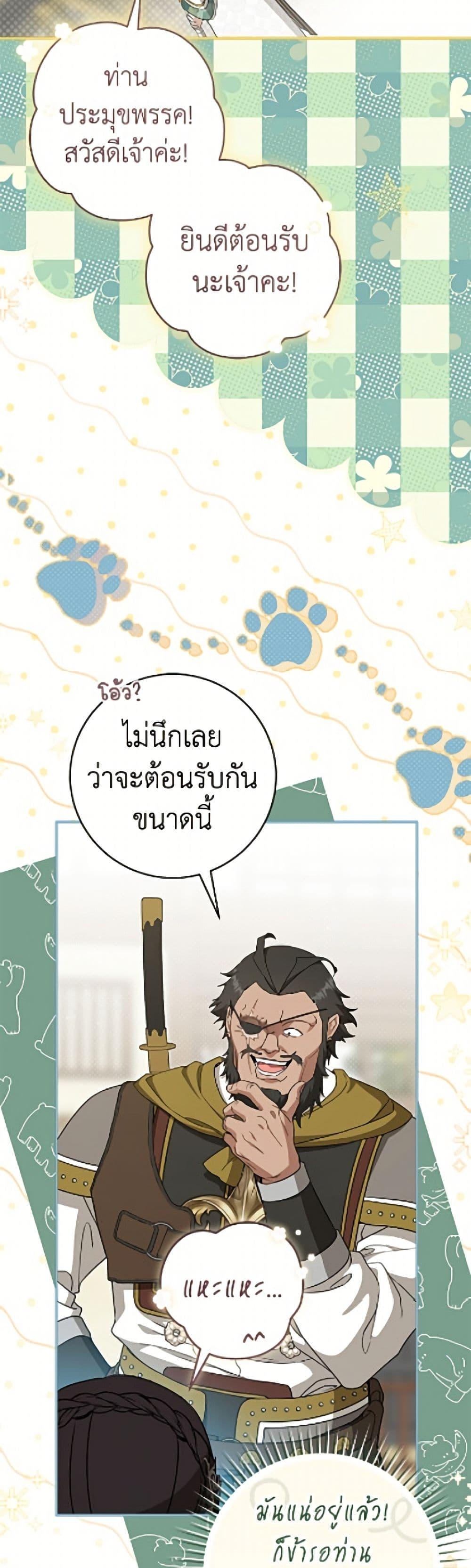 Manga-lc-com อ่านมังงะ อ่านการ์ตูน ออนไลน์ ฟรี I Became the Despised Granddaughter of the Powerful Martial Arts Family ตอนที่ 1 2 3 4 5 6 7 8 9 10 11 12 13 14 ฟรี ไม่มีโฆษณา Manga-lc - อ่าน มังงะ อ่าน การ์ตูน ออนไลน์ อ่านมังงะ ฟรี