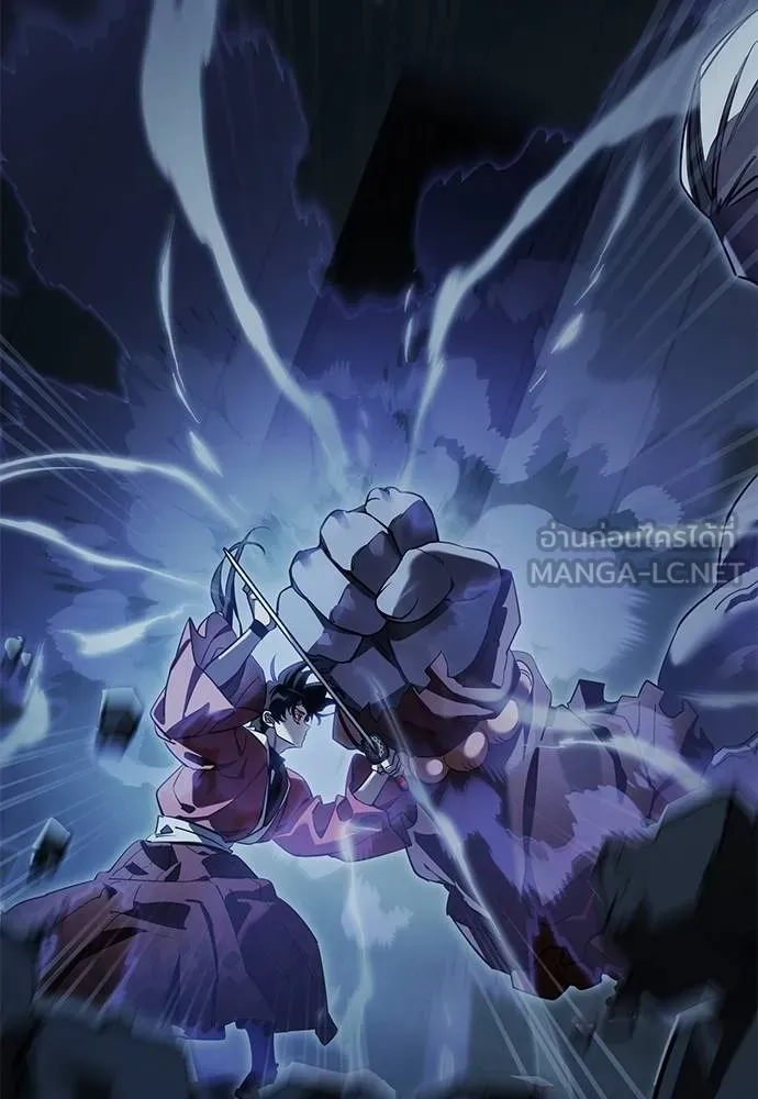 ยมราชลงทัณฑ์ ตอนที่ 74 รูปที่ 130